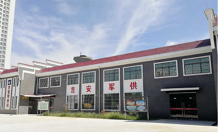 江西省吉安市军供站